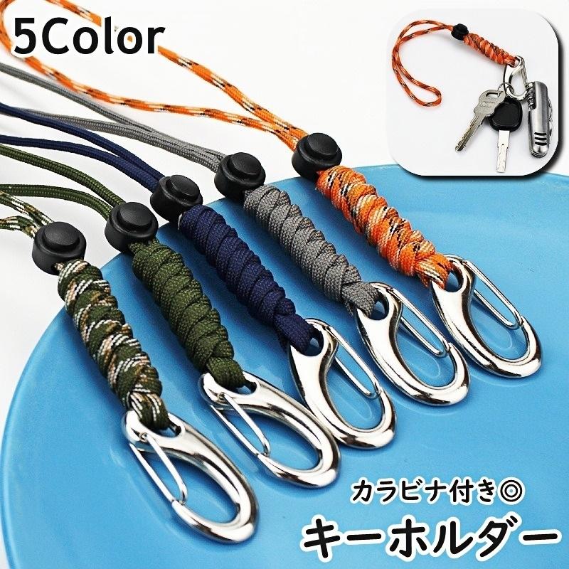 キーホルダー キーリング ストラップ キーアクセサリー ハンド