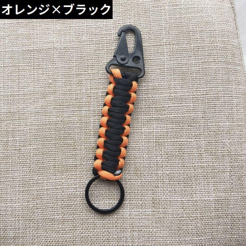 キーホルダー キーリング キーチェーン パラコード カラビナ キャンプ