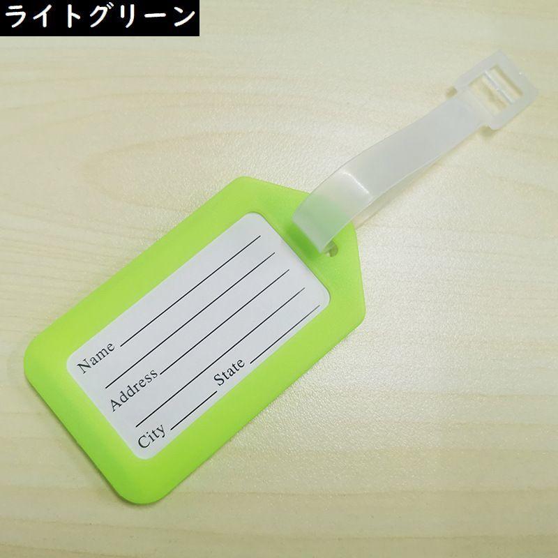 ネームタグ ラゲージタグ 荷物タグ ネームプレート 名札 吊り下げ 軽量