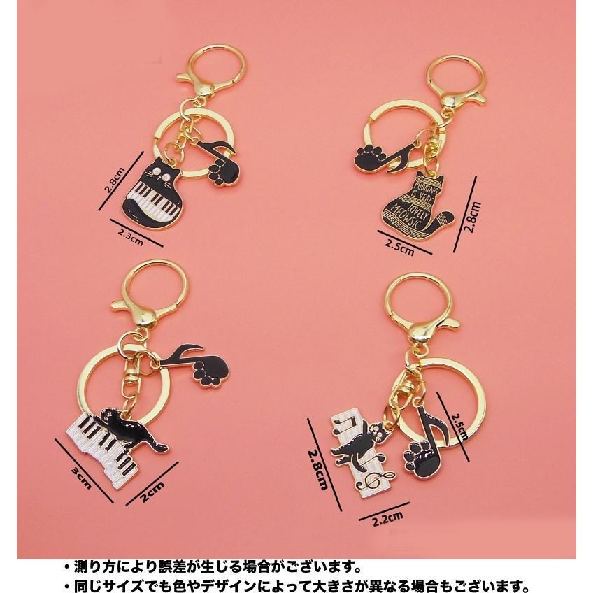 キーホルダー キーリング バッグチャーム 猫 キャット 黒猫 ピアノ