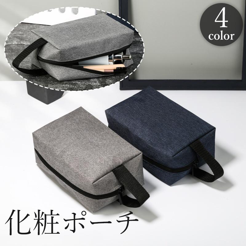 ポーチレディース 化粧ポーチ メンズポーチ おしゃれ リアルスタイル REAL STYLE ポーチ 小物入れ レディース メンズ 大きめ 大容量 ファスナー コスメポーチ 化粧ポーチ 配色 3層 マチ広 ポケット 撥水 旅行 おしゃれ ブラック -靴 ファッション通販 自宅で試着 気軽に返品
