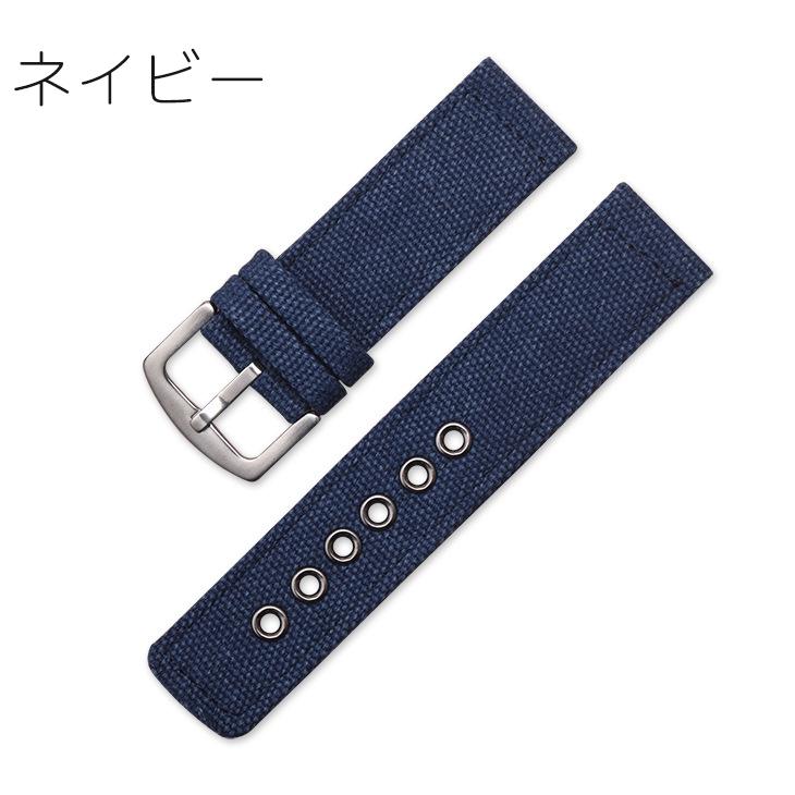 腕時計用ベルト バンド キャンバス 帆布 付け替え 交換 幅18mm 20mm