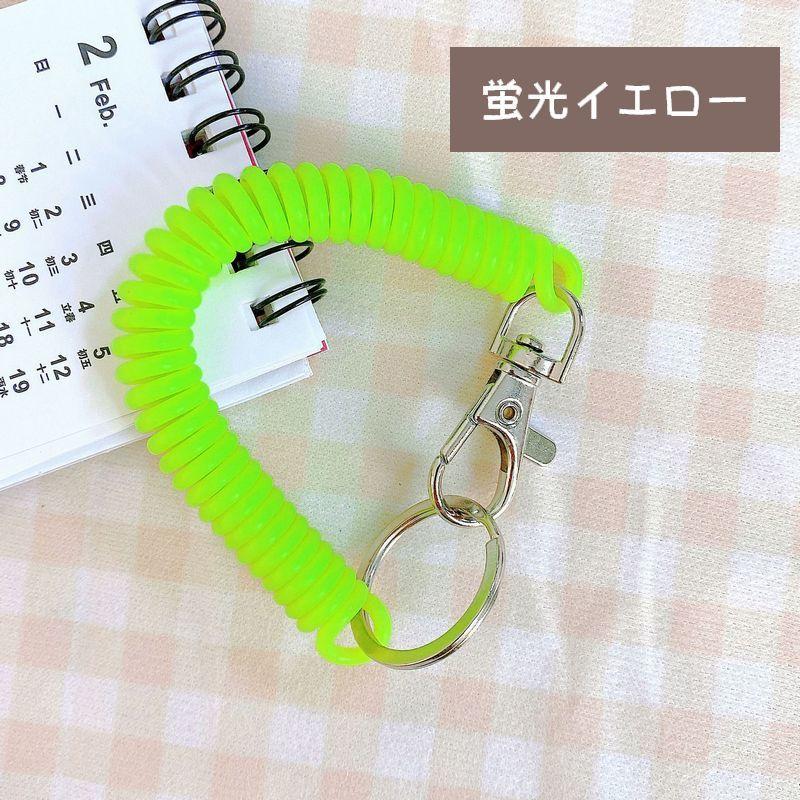 キーチェーン キーホルダー スプリングコード コイルチェーン