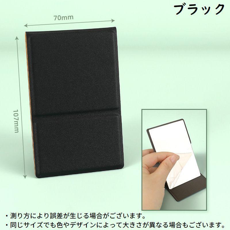 コンパクトミラー ハンドミラー 手鏡 折りたたみ 卓上 スタンド
