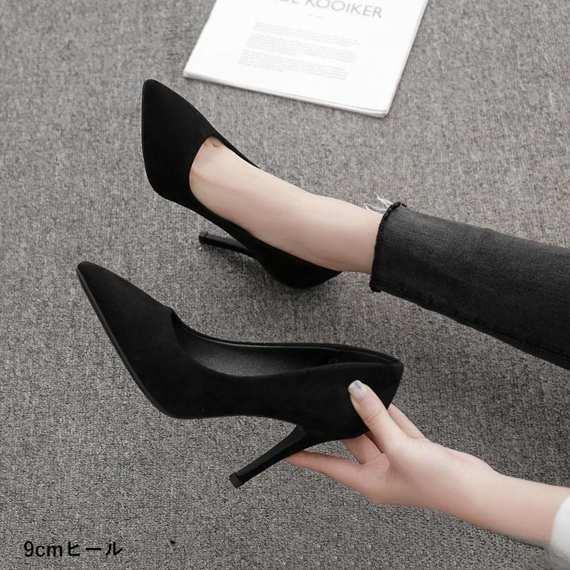 パンプス ポインテッドトゥ フォーマル ハイヒール レディース 靴 黒