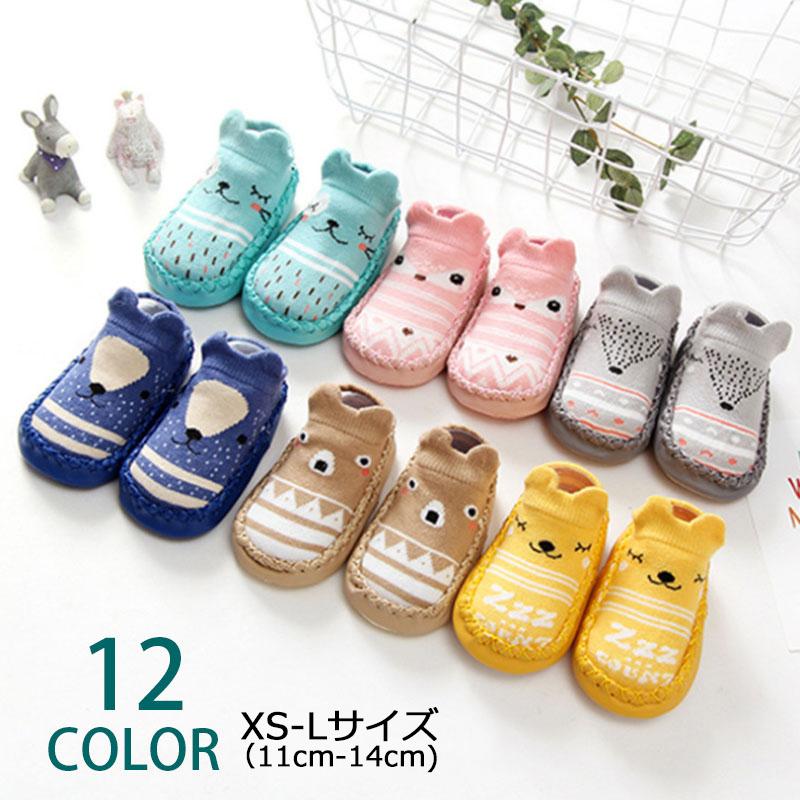 ブーティ ファーストシューズ ルームシューズ ベビー 赤ちゃん 厚底 男の子 女の子 滑り止め付き 足冷え対策 ケガ防止 動物 アニマル 柔らかい 滑 Kutu Kawaemon 通販 Yahoo ショッピング