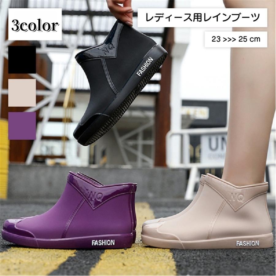 レインシューズ レインブーツ ショート丈 レディース 雨靴 長靴 ローヒール 防水 防滑 柔らかい 歩きやすい 履きやすい 美脚 滑り止め 靴 くつ Kutu Kawaemon 通販 Yahoo ショッピング