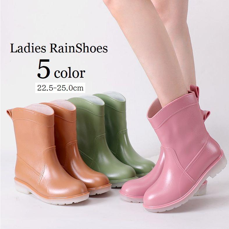 レインシューズ レインブーツ 長靴 レディース ミドル丈 ショート丈 雨靴 くつ 防水 防滑 シリコン 雨 雪 梅雨対策 雨具 レイングッズ 履きやす Kutu Kawaemon 通販 Yahoo ショッピング