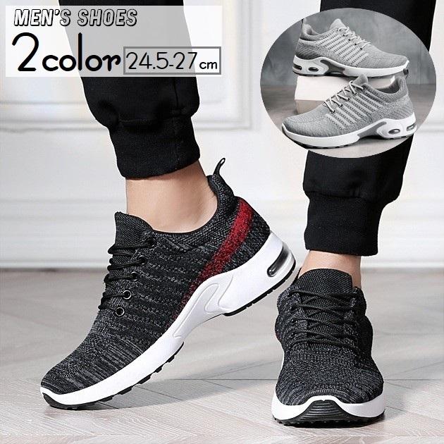 スニーカー メンズ 男性 靴 くつ 運動靴 シューズ ローカット 紐靴  