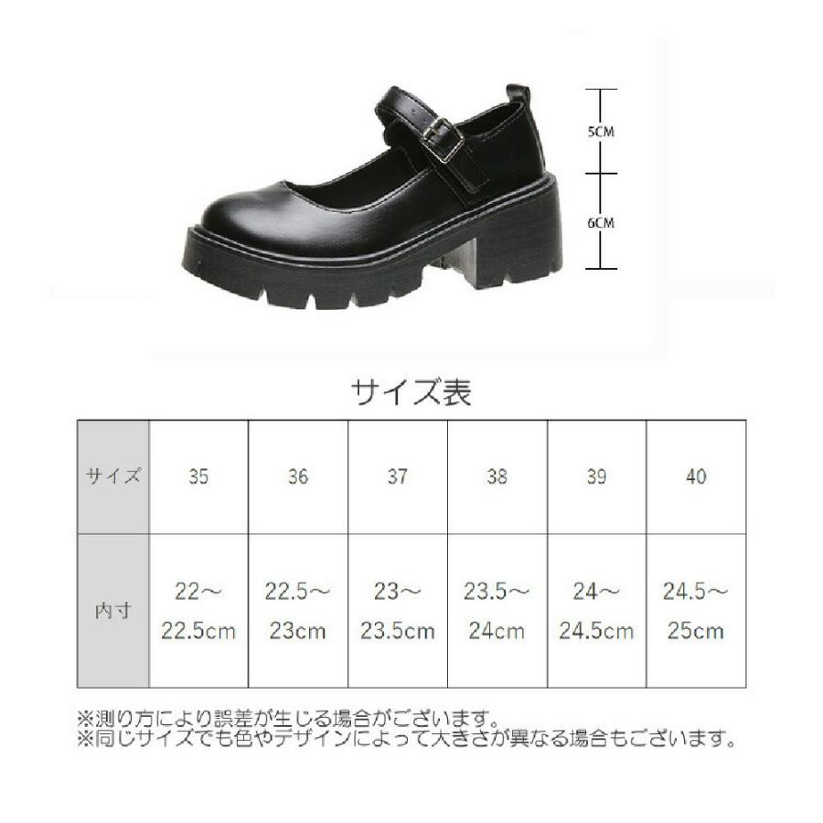 ローファー レディース ストラップ 厚底 フェイクレザー 黒 靴 くつ