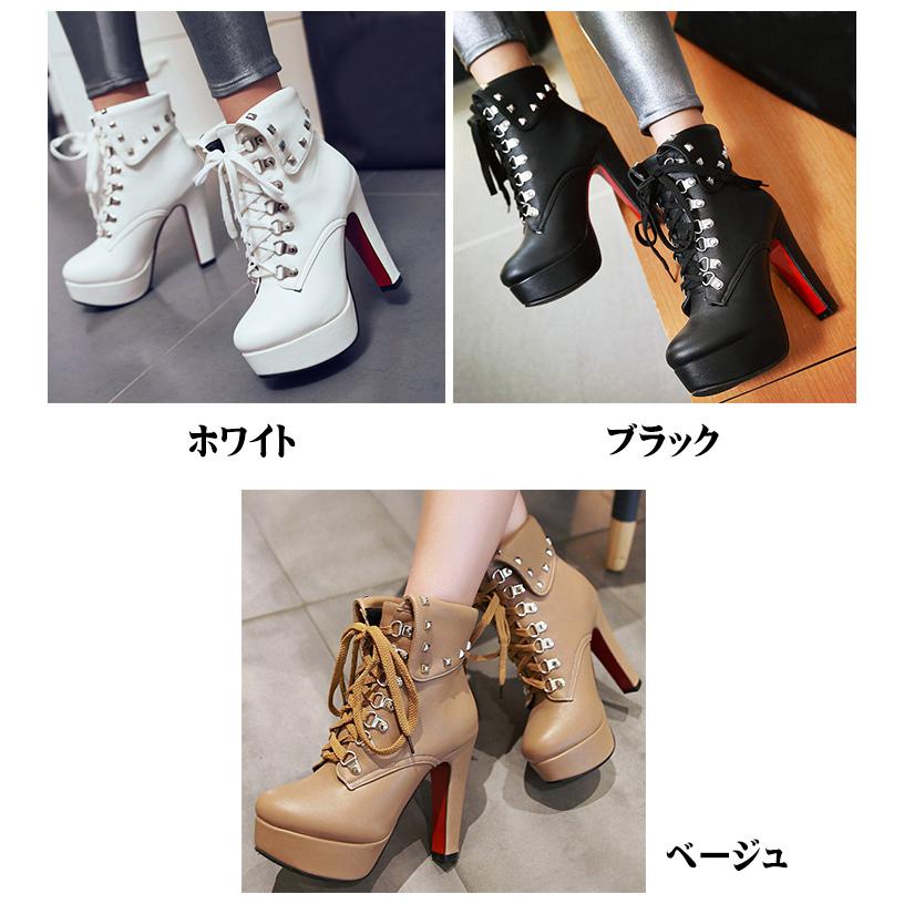 ショートブーツ レースアップブーツ 厚底ブーツ 編み上げブーツ