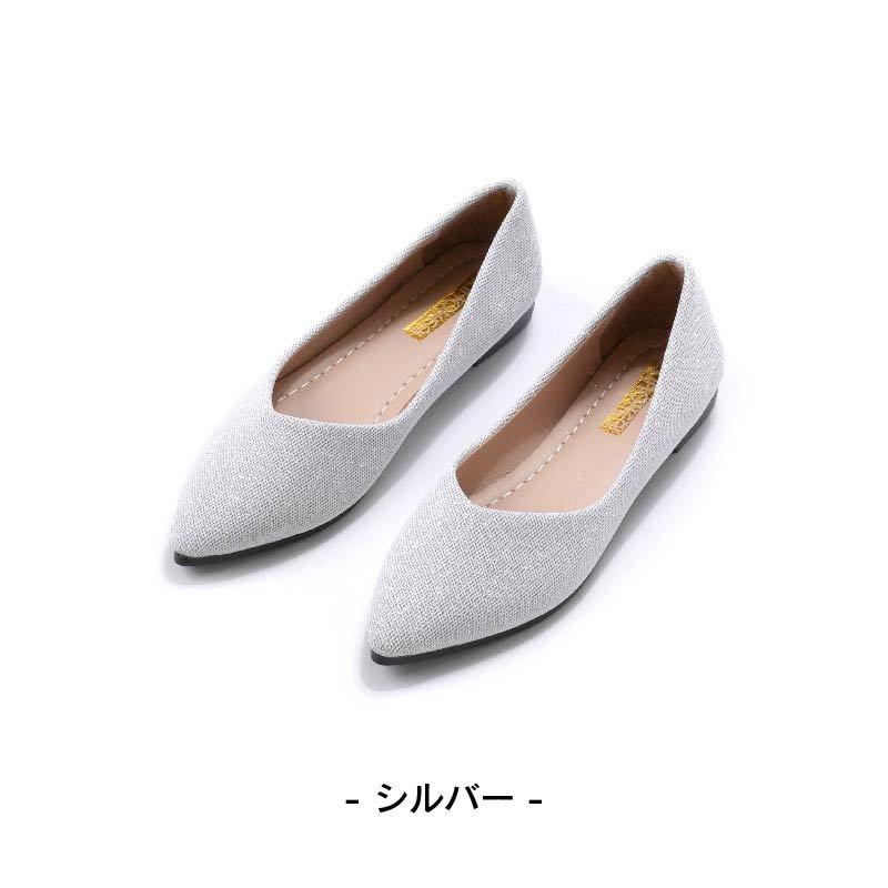 パンプス レディース 女性 ローヒール ポインテッドトゥ ぺたんこ靴