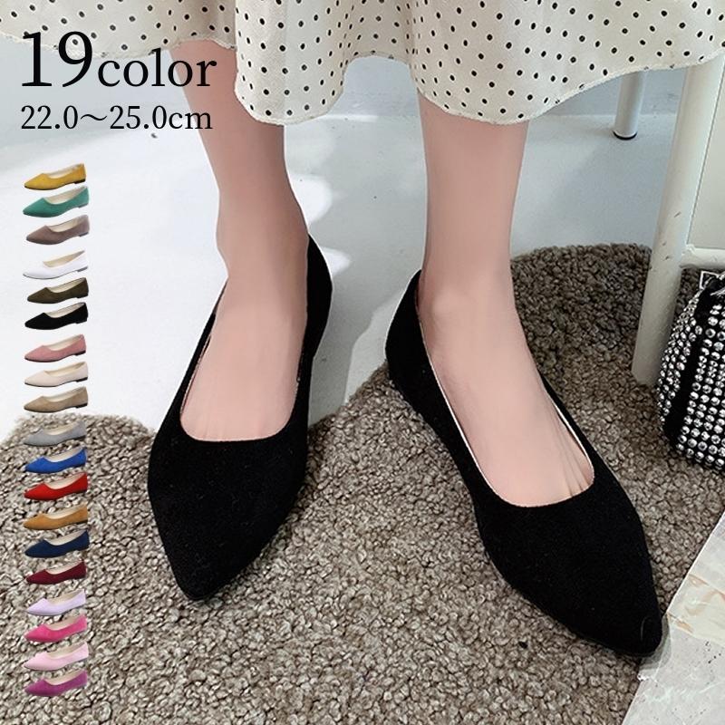 パンプス フラットシューズ ポインテッドトゥ 靴 シューズ レディース
