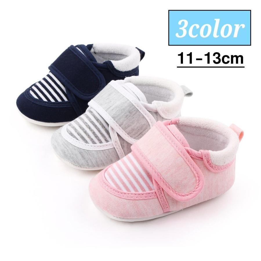 ベビーシューズ ファーストシューズ 幼児靴 赤ちゃん 男の子 女の子 かわいい 出産祝い 新生児 ソフトボトム カジュアル おしゃれ 新作商品 滑り ストライプ