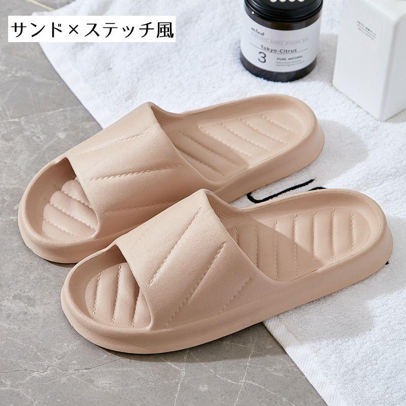 シャワーサンダル バススリッパ ベランダサンダル 浴室用スリッパ 男女