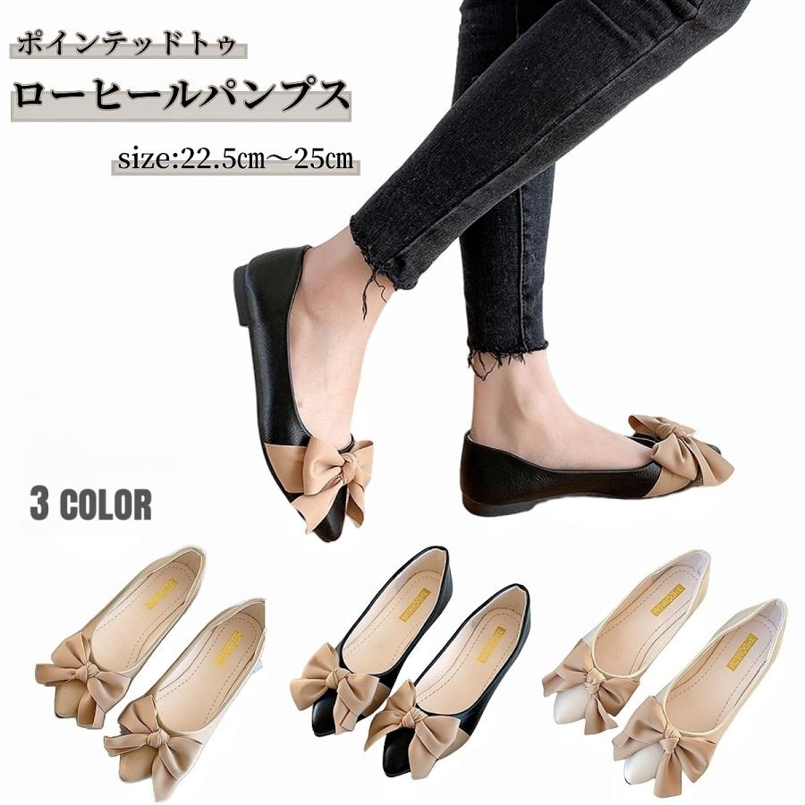 【新品未使用】 バルダン パンプス ポインテッドトゥ ローヒール フラット フラット パンプス レディース 型押し ぺたんこ靴 ポインテッドトゥ