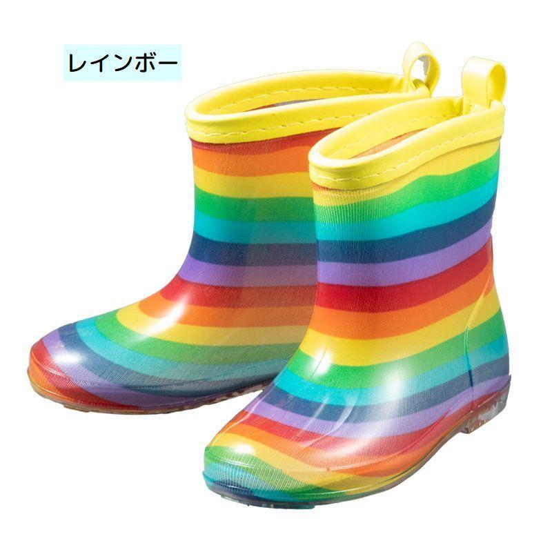 発売モデル レインボー 長靴 18cm 女の子 キッズ レインシューズ 雨具 通学 通園 18㎝ レインシューズ キッズ 長靴 レインボー 虹色