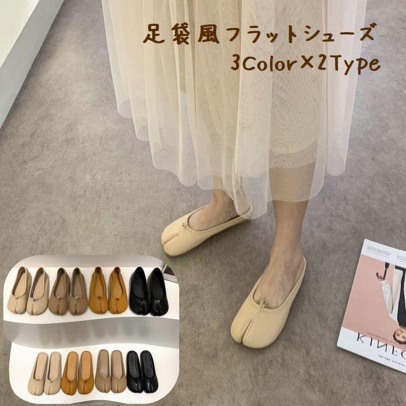 Öffen☆パンプス バレエシューズ スリッポン(22.5)コンフォート 総柄 ORiental TRaffic バレエシューズ パンプス スパンコールバレエ