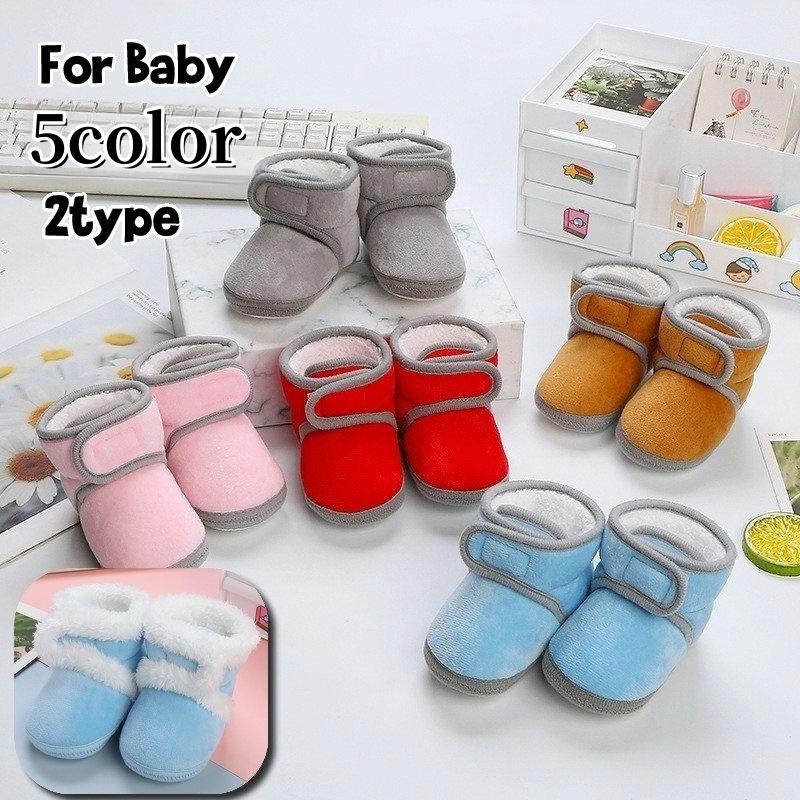 ブーティー セール 靴 くつ ベビー 赤ちゃん 出産祝い ファーストシューズ ルームシューズ 滑り止め 暖かい 保 防寒 ボア あったか 裏起毛 秋冬 ソフト