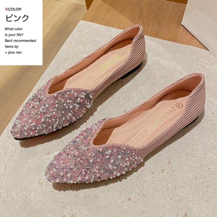 パンプス ポインテッドトゥ フラットシューズ ぺたんこ レディース