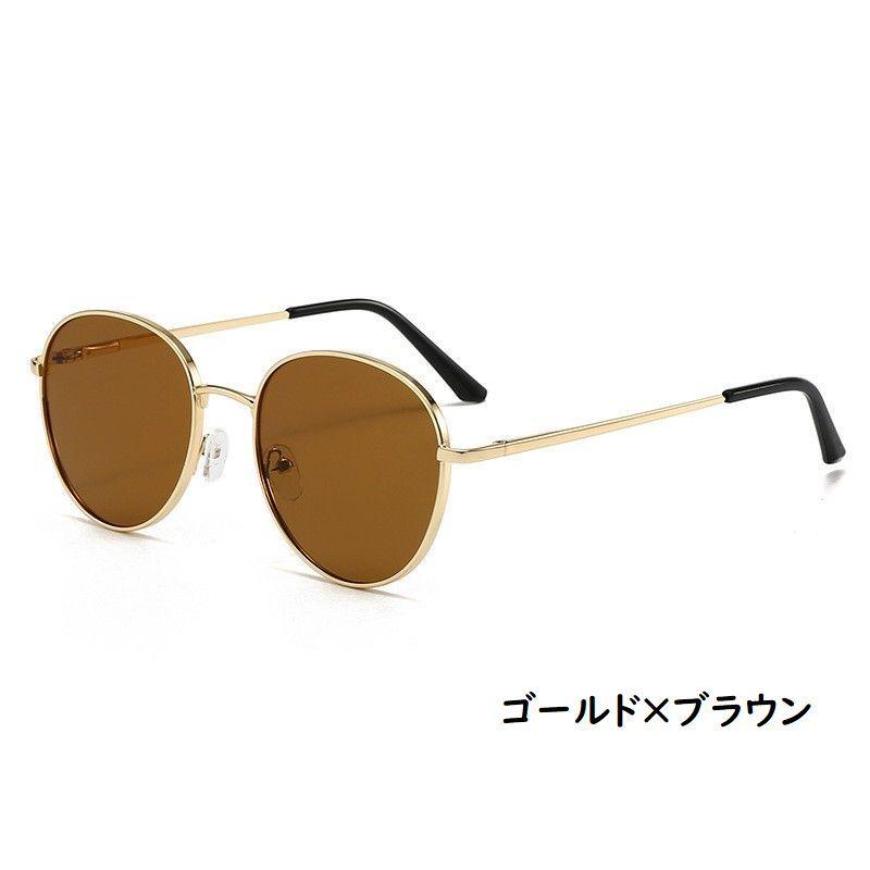 サングラス ティアドロップ メンズ レディース 男女兼用 ユニセックス