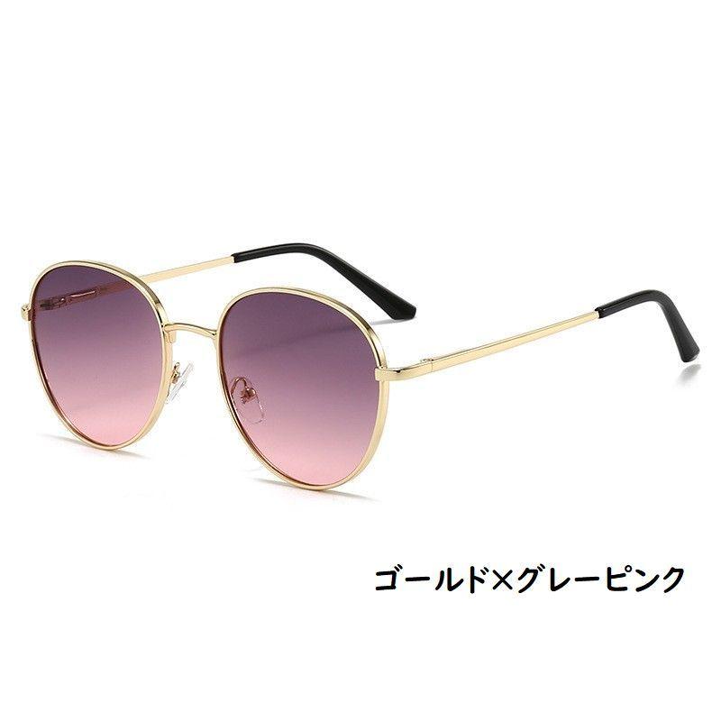 サングラス ティアドロップ メンズ レディース 男女兼用 ユニセックス