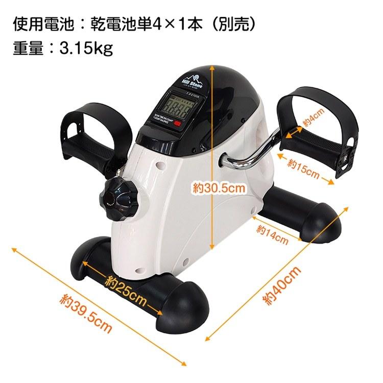 ミニフィットネスバイク ミニサイズ エアロバイク 有酸素運動