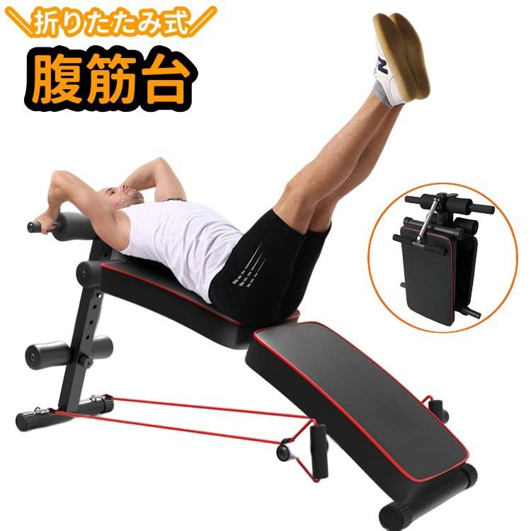 腹筋台 折りたたみ式 腹筋マシン シットアップベンチ 腹筋運動 マルチ チューブ RSF 筋トレ トレーニング フィットネス ト 腹筋台 折りたたみ式 腹筋マシン シットアップベンチ 腹筋運動 マルチ