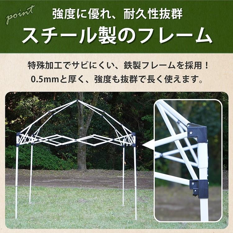 タープテント ワンタッチ 簡単設営 UVカット生地 耐水加工 2m ベンチ