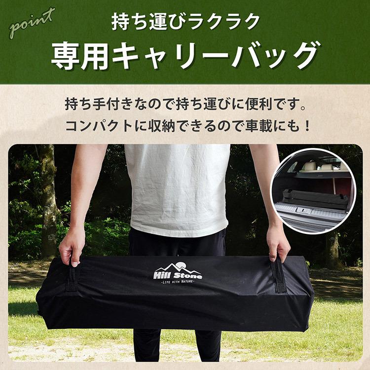 タープテント ワンタッチ 簡単設営 UVカット生地 耐水加工 2m ベンチ