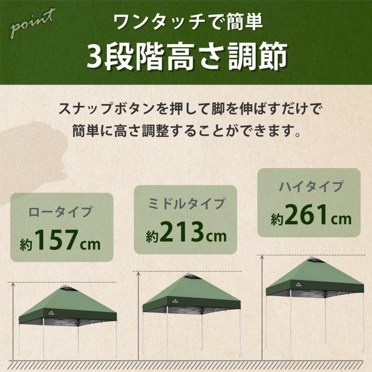 タープテント ワンタッチ 簡単設営 UVカット生地 耐水加工 2m ベンチ