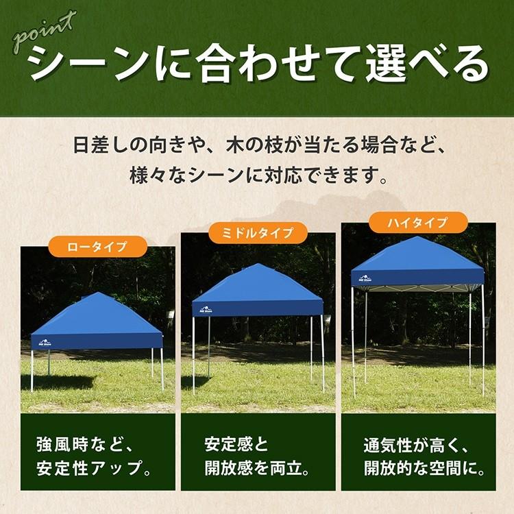 タープテント ワンタッチ 簡単設営 UVカット生地 耐水加工 2m ベンチ