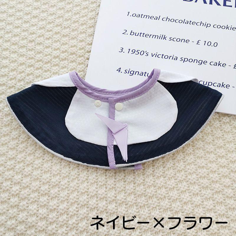 スタイ よだれかけ ベビー 赤ちゃん キッズ 男の子 女の子 乳児