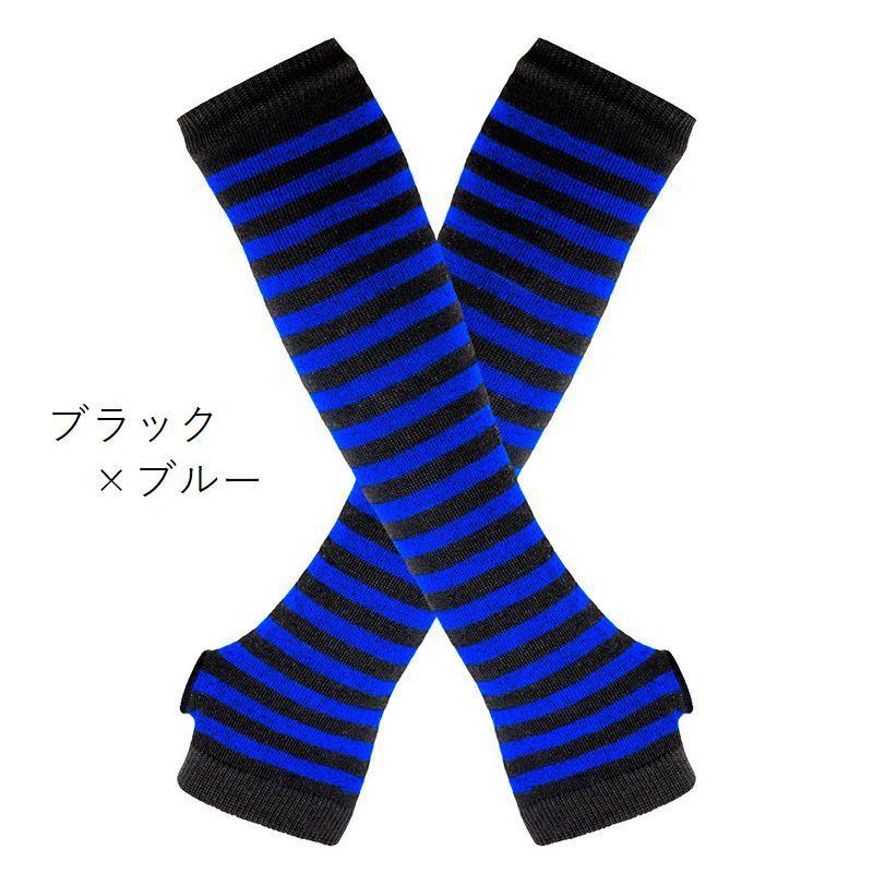 アームカバー アームウォーマー 男女兼用 レディース メンズ 日焼け