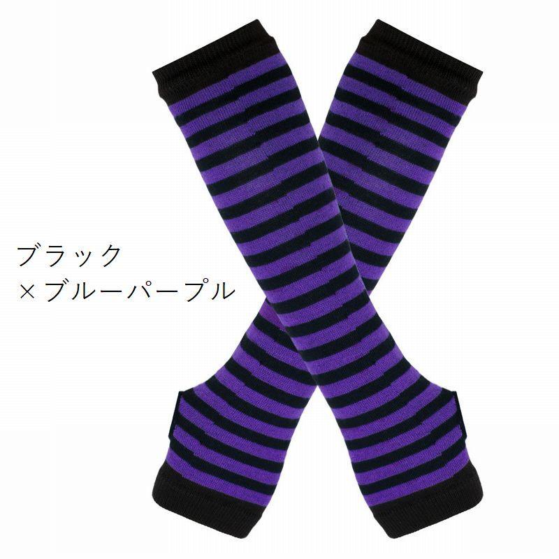 アームカバー アームウォーマー 男女兼用 レディース メンズ 日焼け