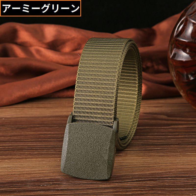 ガチャベルト GIベルト メンズ レディース キャンバス プラスチック