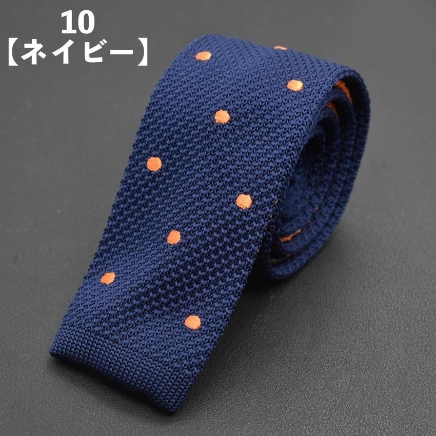 ネクタイ ニットタイ ニット メンズ 男性 ドット柄 水玉模様 お洒落
