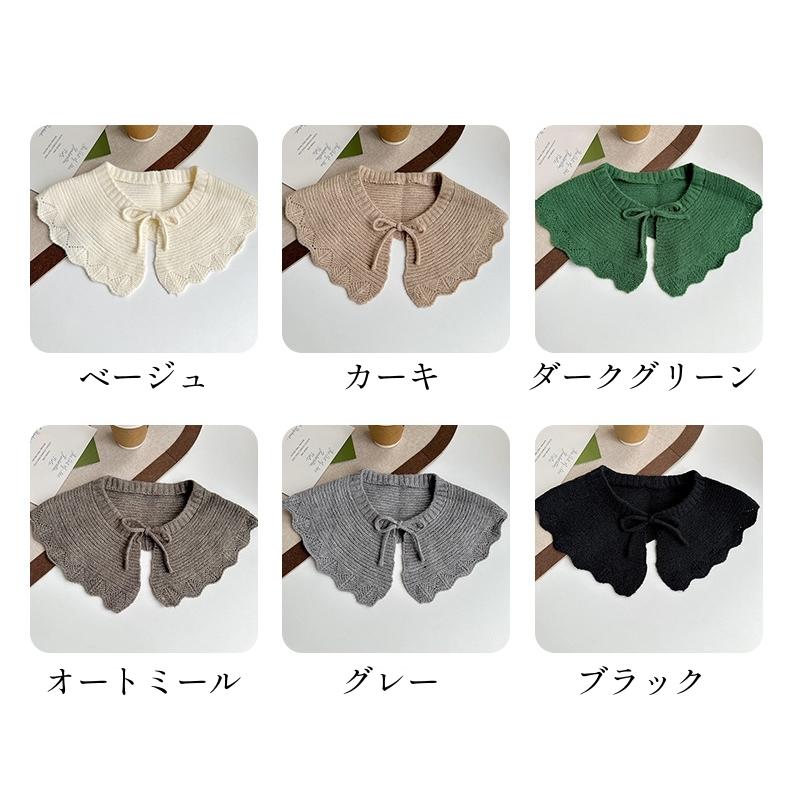 つけ襟 付け襟 ニット レディース 女性 ストール 肩掛け 重ね着風