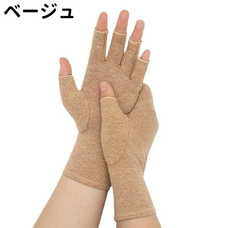 手袋 グローブ レディース メンズ 男女兼用 ユニセックス 指なし 指出