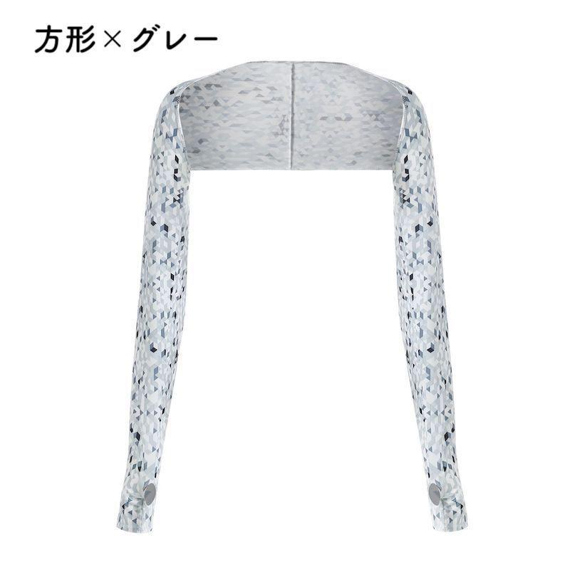 アームカバー ボレロタイプ 男女兼用 ユニセックス メンズ