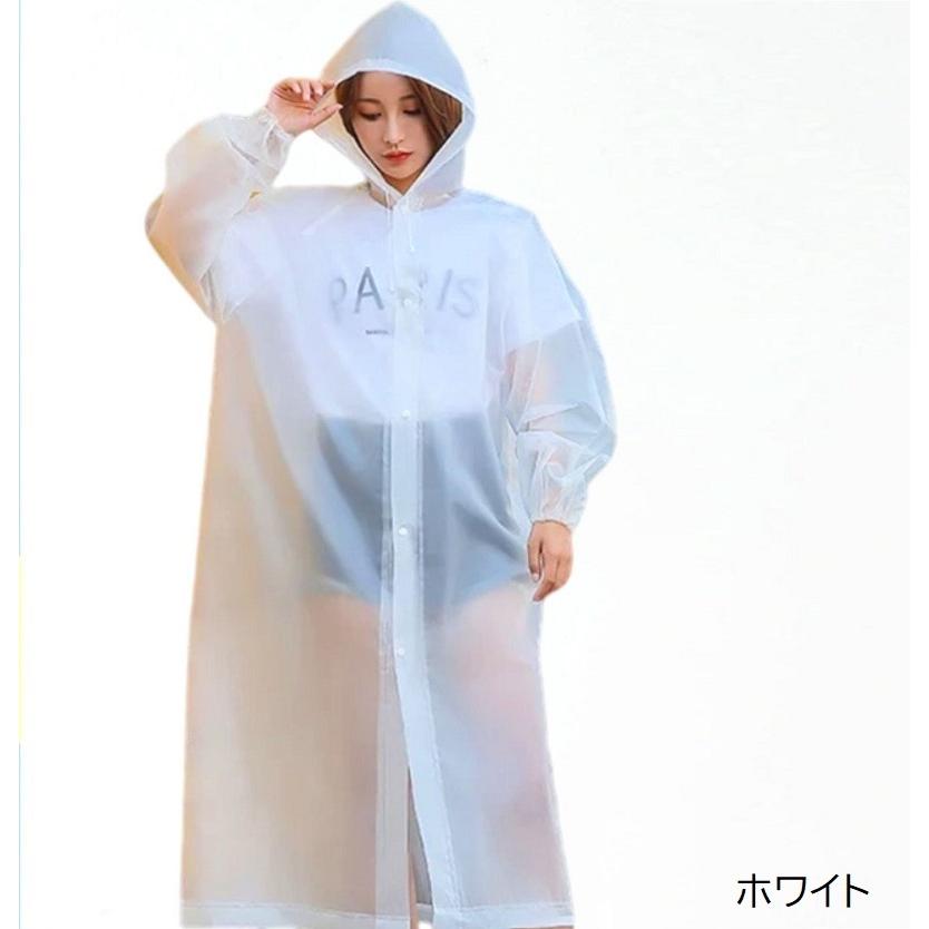 レインコート フード付き カッパ 雨具 レインウェア 男女兼用 レインコート フード付き カッパ 雨具 レインウェア 男女兼用