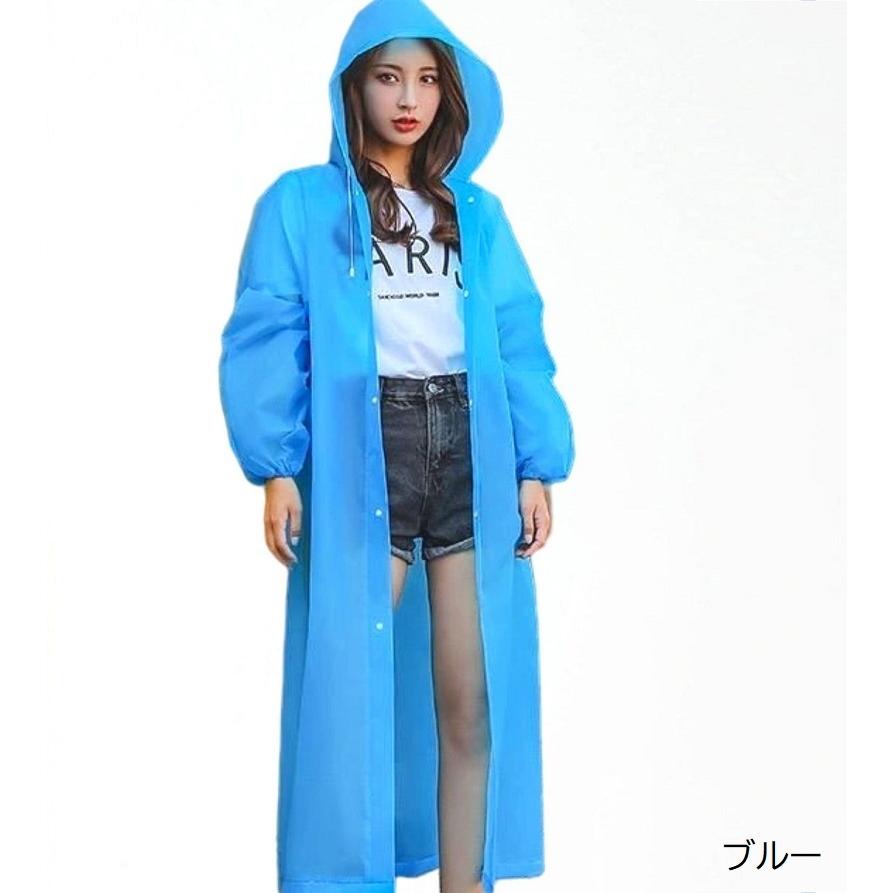 レインコート フード付き カッパ 雨具 レインウェア 男女兼用 レインコート フード付き カッパ 雨具 レインウェア 男女兼用