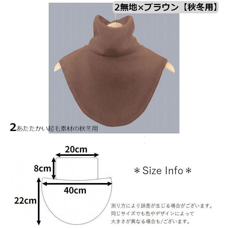 つけ襟 付け襟 レディース フェイクカラー レイヤード風 重ね着風