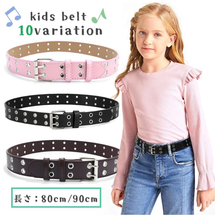 ベルト レザー調 ダブルピン ダブルアイレット ダブルハトメ 穴あり