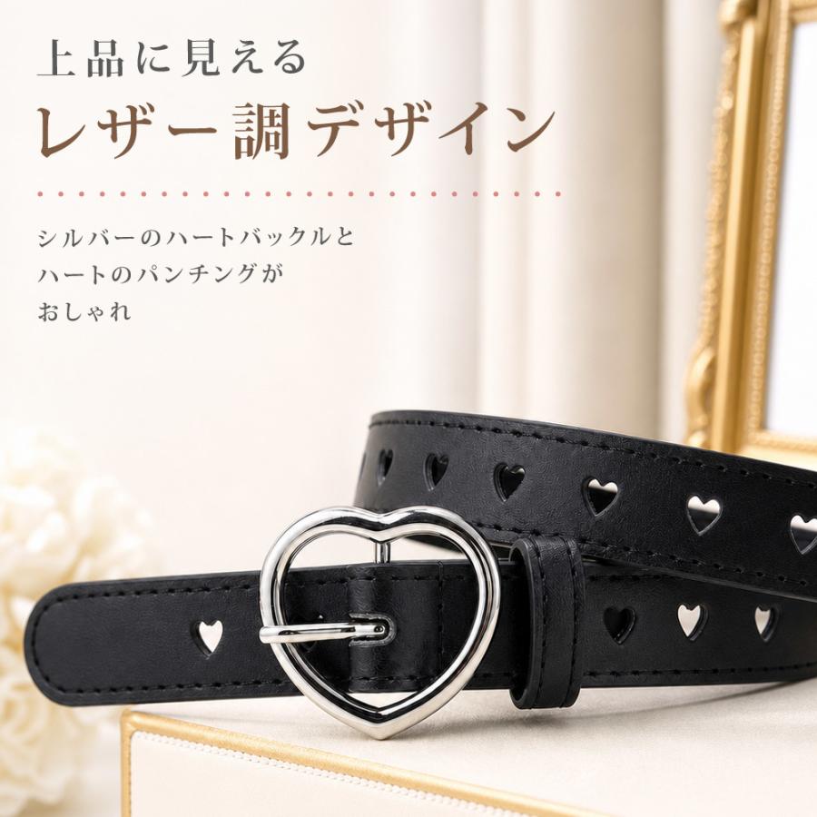ベルト キッズ 子供用 女の子 ハート フェイクレザー レザー調