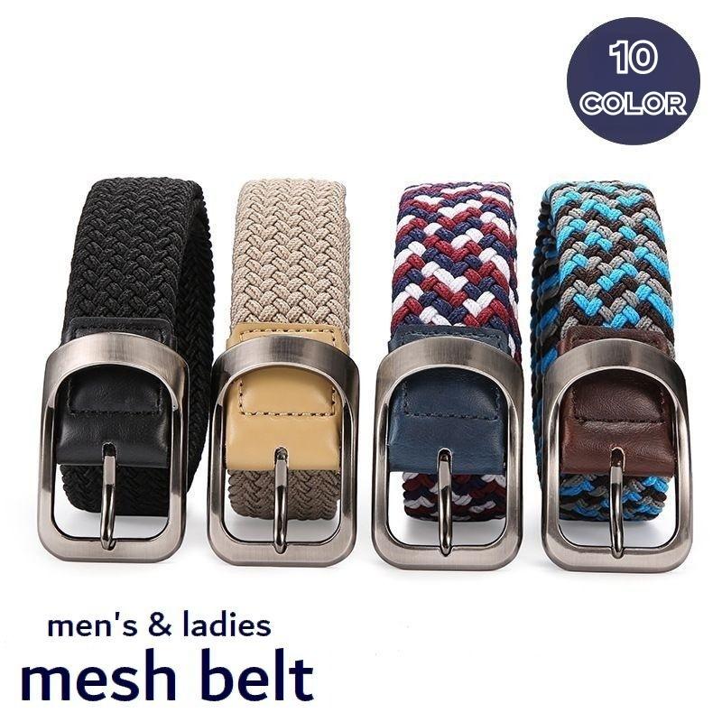 ベルト メンズ レディース 男性用 女性用 編み込み メッシュ 穴なし 穴あけ不要 おしゃれ ビジネス カジュアル 社会人 学生 スーツ プレゼント Oth Kawaemon 通販 Yahoo ショッピング