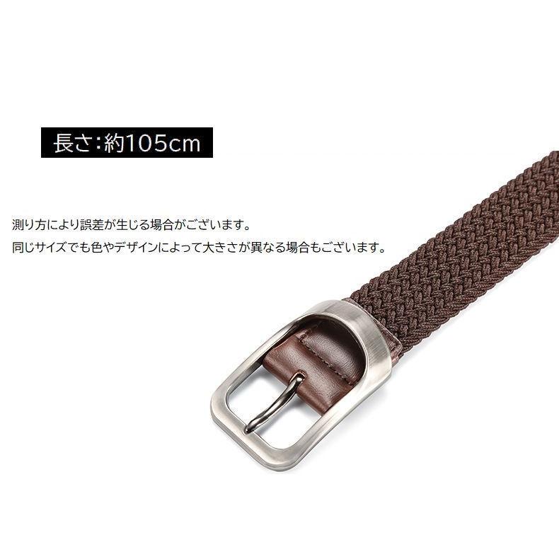 ベルト メンズ レディース 男性用 女性用 編み込み メッシュ 穴なし 穴あけ不要 おしゃれ ビジネス カジュアル 社会人 学生 スーツ プレゼント Oth Kawaemon 通販 Yahoo ショッピング