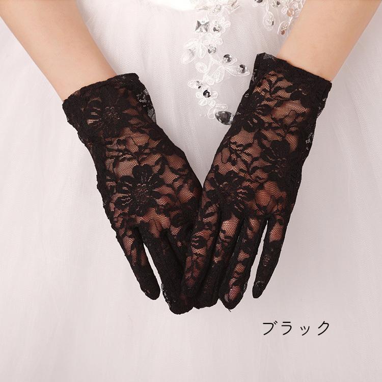 アンティーク コードレース手袋 刺繍レースグローブ フォーマル ウエディング 楽天市場】ウェディンググローブ レース手袋 ショート シアーレース