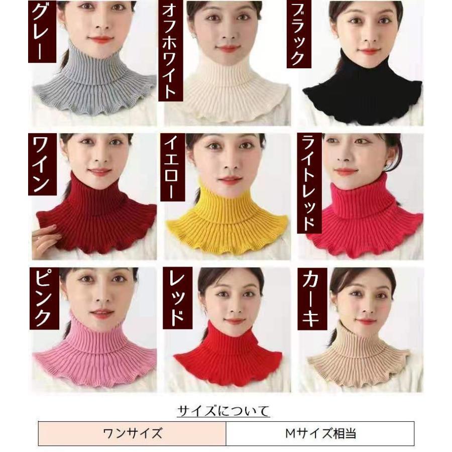 付け襟 つけ襟 タートルネック ニット ネックウォーマー リブ