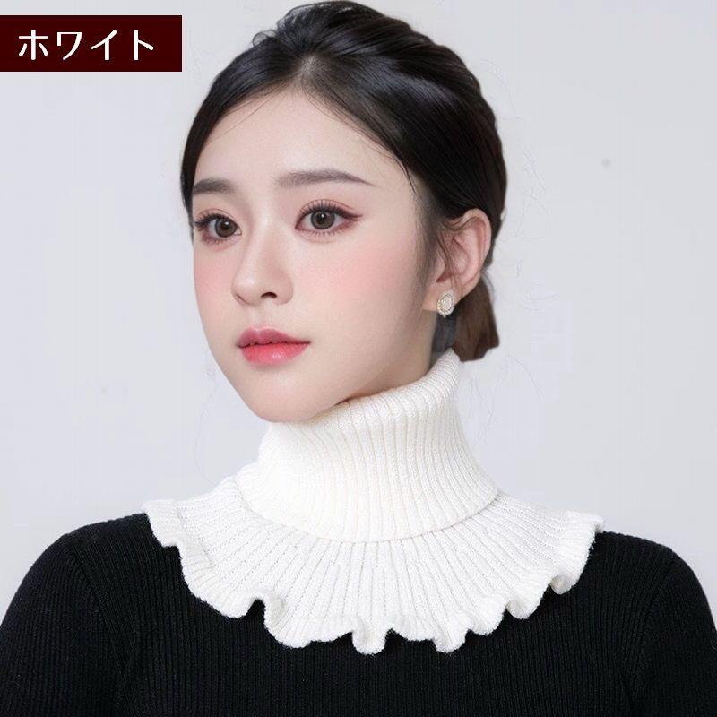 付け襟 つけ襟 タートルネック ニット ネックウォーマー リブ